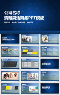 企业腾飞之翼 网络安全软件开发、项目推广与高效管理的数字化解决方案