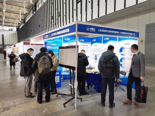中服云 构建智能工厂应用生态，助推制造业数字化转型新征程